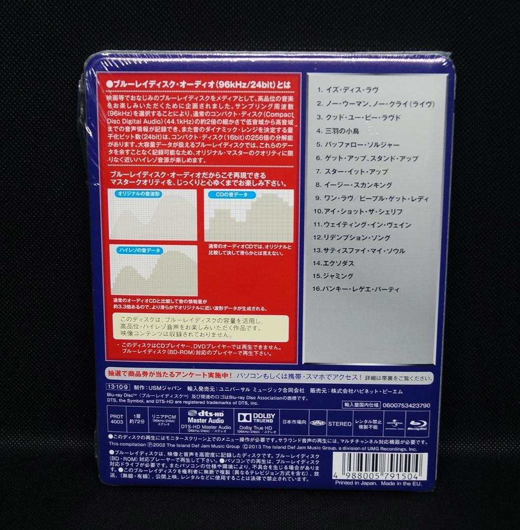 【未開封Blu-ray Audio】ボブ・マーリー「レジェンド」ベスト盤廃盤
