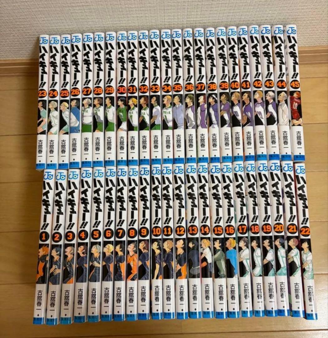 【即日発送可】ハイキュー　全巻セット　おまけ付き