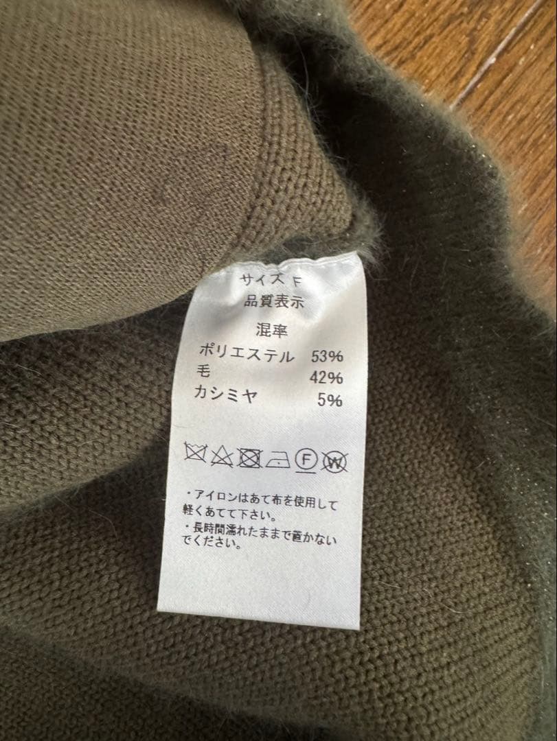 ロージーモンスター　コンコンジップベスト