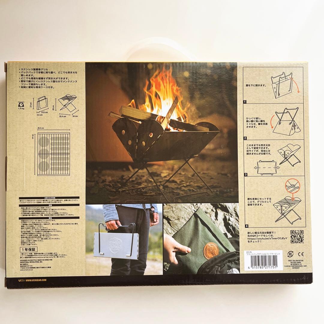 ユーコ フラットパックグリル M 27175 ロゴス　マイクロステンコンロ