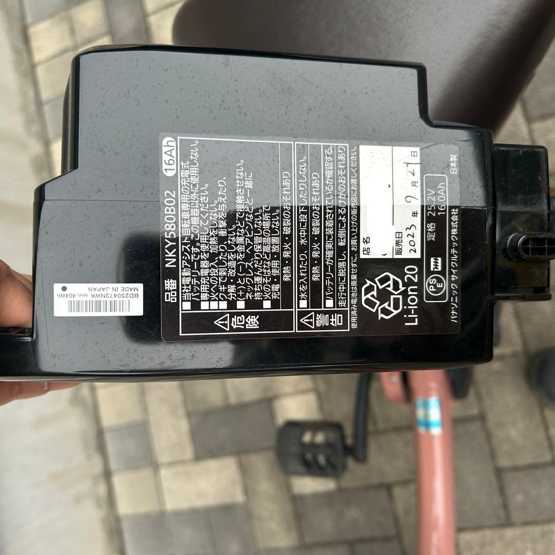 電動アシスト自転車 チャイルドシート付き パナソニック　ギュットクルーム