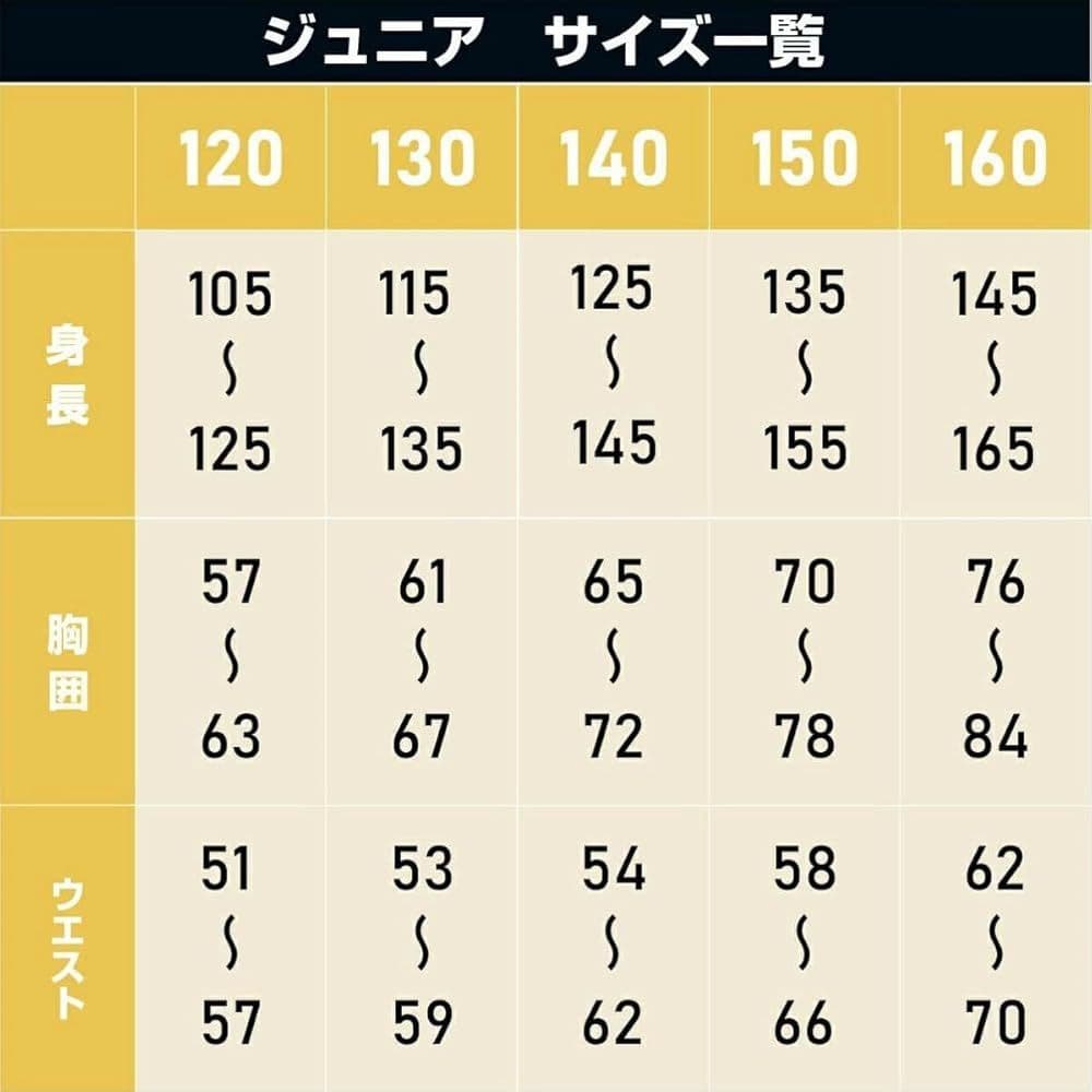 【美品✨】nnoun 子ども用スキーウェア ネイビー/イエロー 160cm