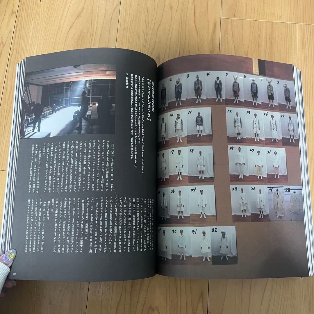 COMME des GARÇONS 50th ギャルソン　50周年