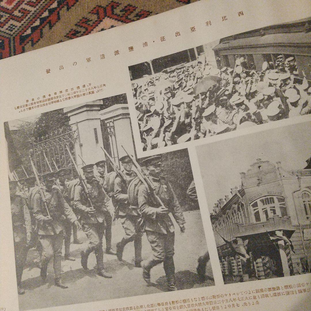 明治150年‼️雑誌「幕末明治大正 回顧八十年史」ハ冊