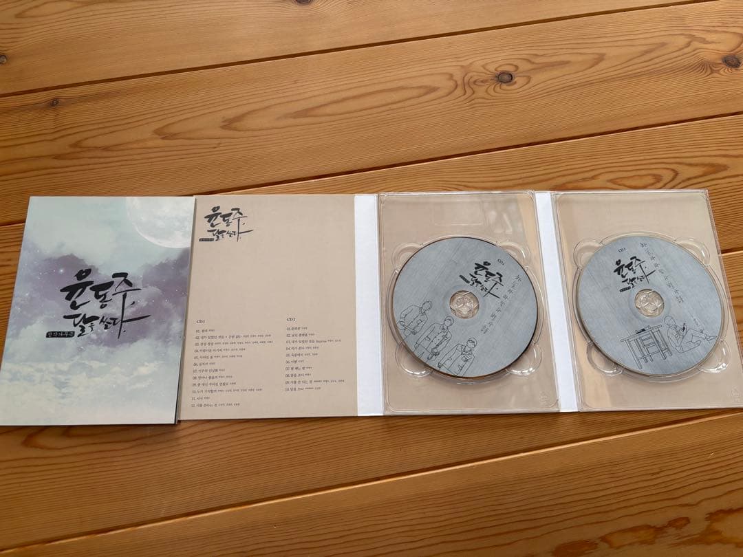 韓国ミュージカル　ユンドンジュ　月を射るOST 2枚組 CD