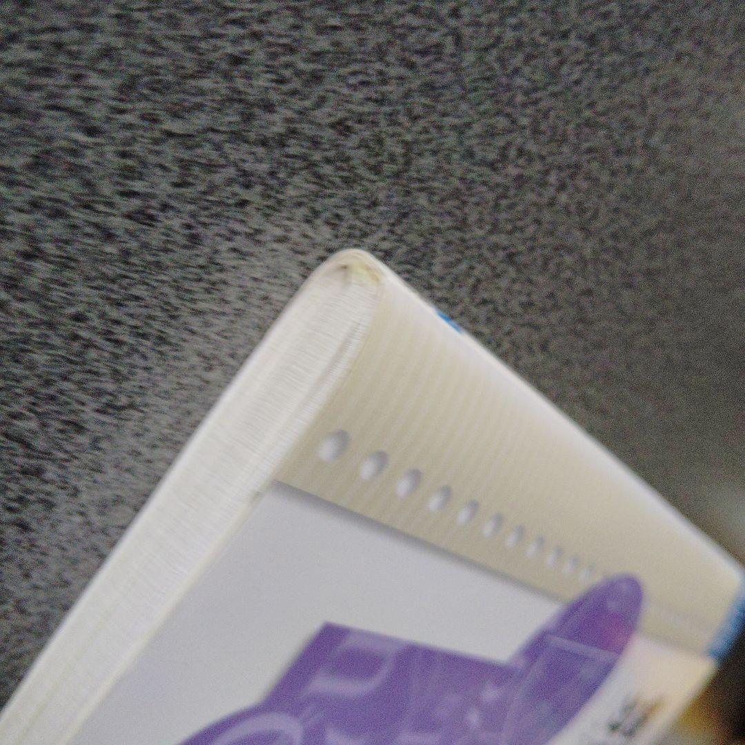 物理の分野別問題集 力学編　2007年発行初版 絶版　廃盤　希少　プレミア