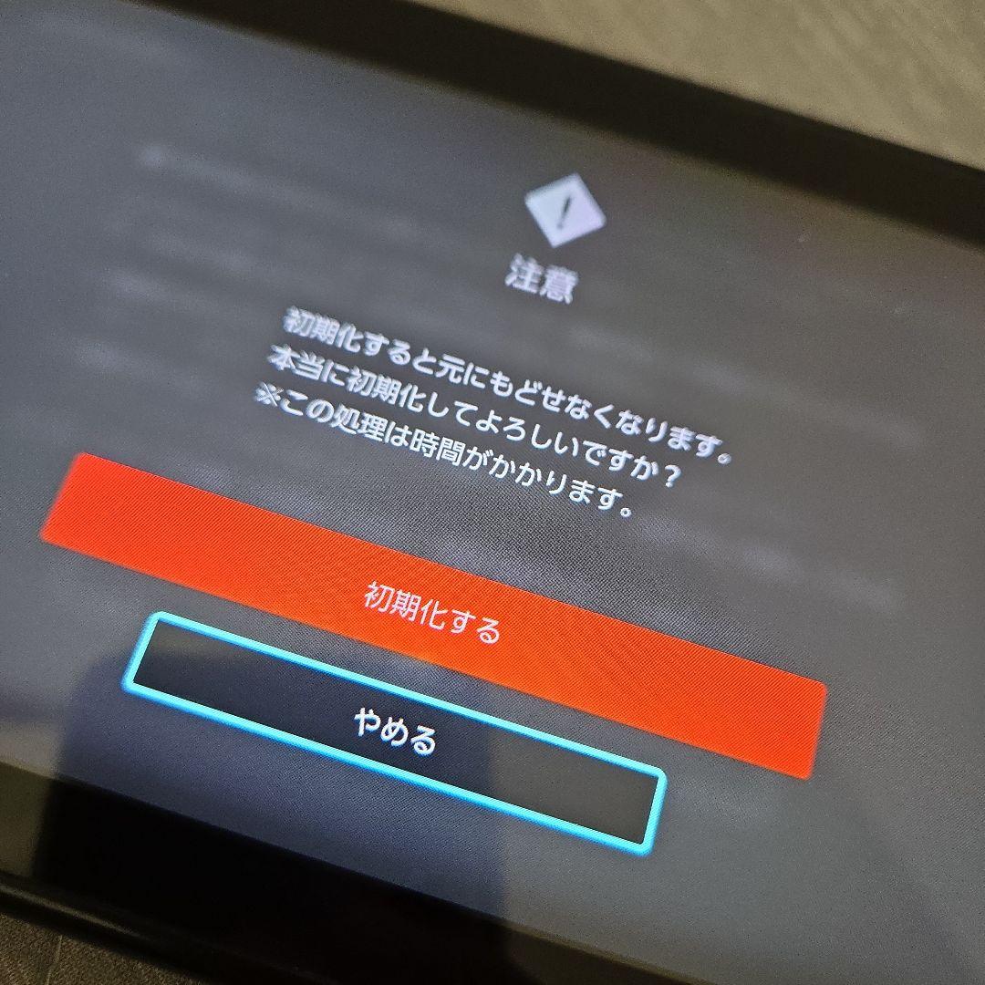 ニンテンドースイッチ バッテリー強化版 本体・SDカードのみ 2019年製