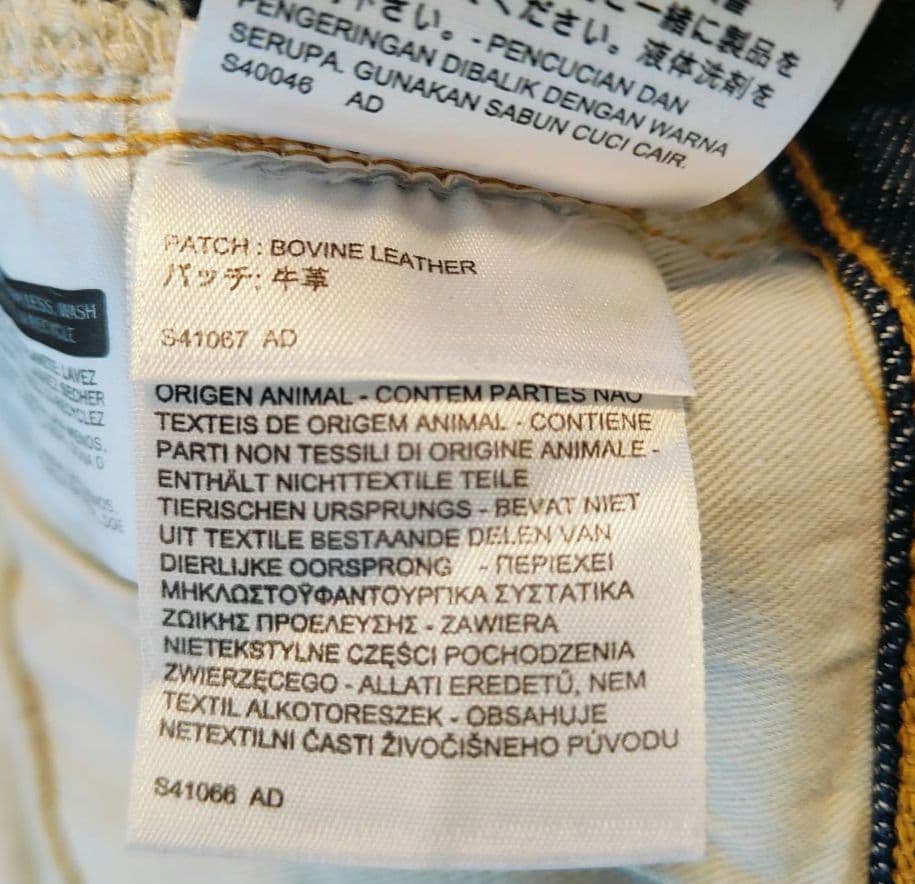 LEVI'S 501XX ストレートデニム 赤耳 ビッグE W31 L32