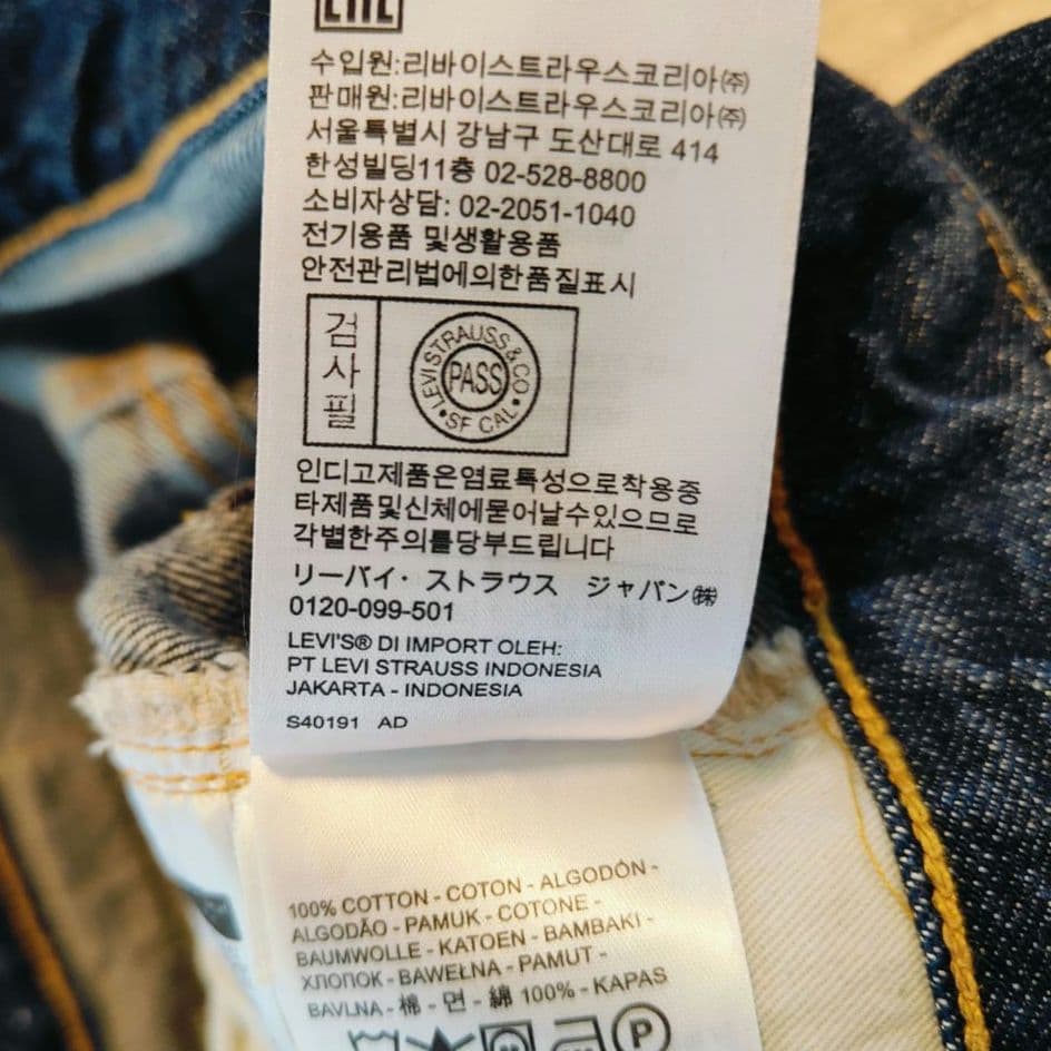 LEVI'S 501XX ストレートデニム 赤耳 ビッグE W31 L32
