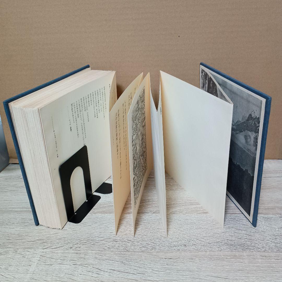 チベットの偉大なヨギー　ミラレパ　初版本