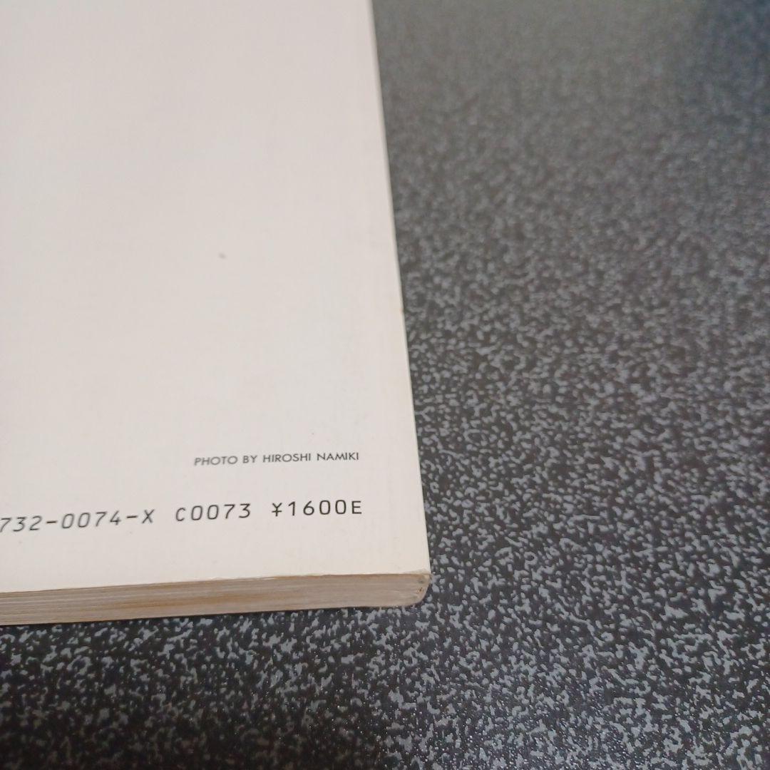 アン・ルイス　遊女　バンドスコア　楽譜