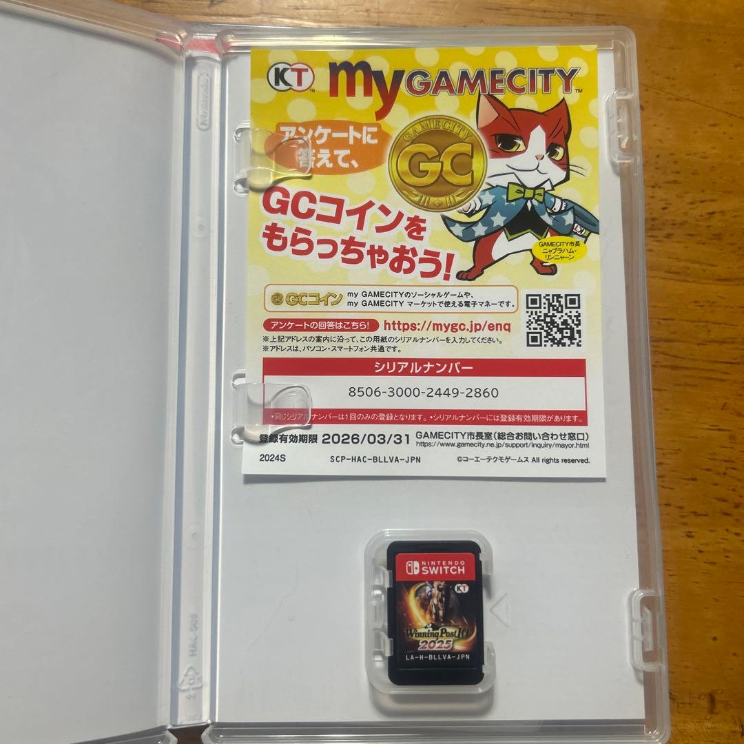 としくん　まとめ売り