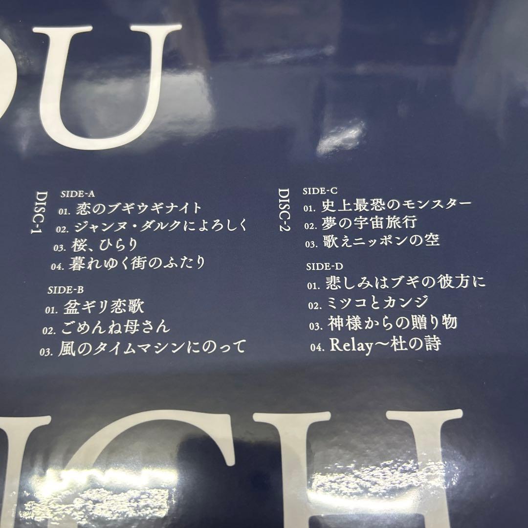 サザンオールスターズ／「THANK YOU SO MUCH」 レコード盤