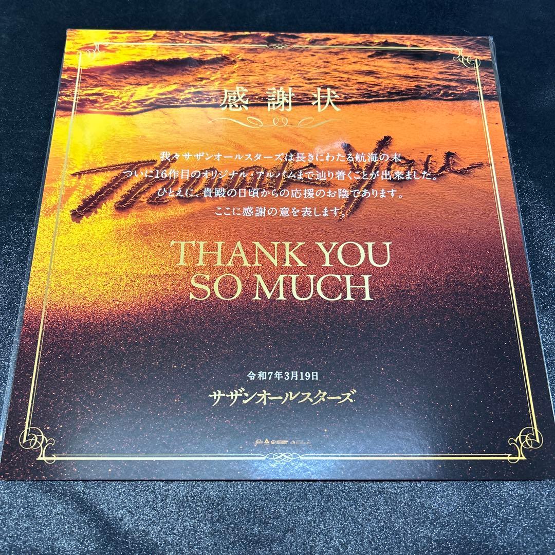 サザンオールスターズ／「THANK YOU SO MUCH」 レコード盤