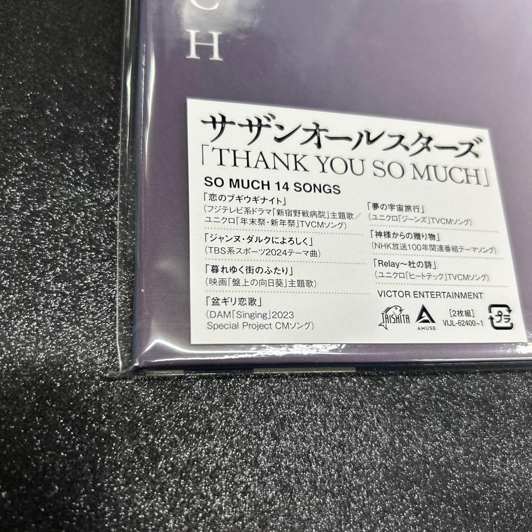 サザンオールスターズ／「THANK YOU SO MUCH」 レコード盤