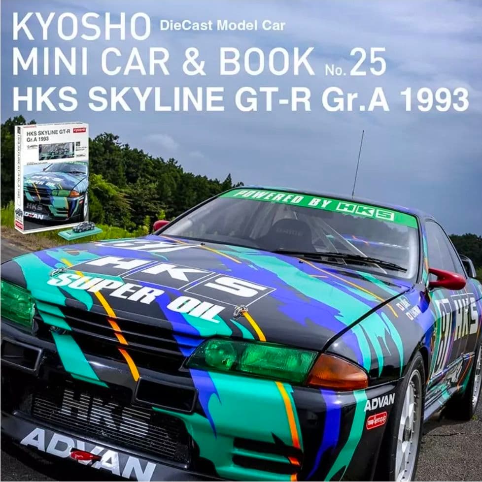先行発売✨️KYOSHO HKS SKYLINE GT-R Gr.A 1993