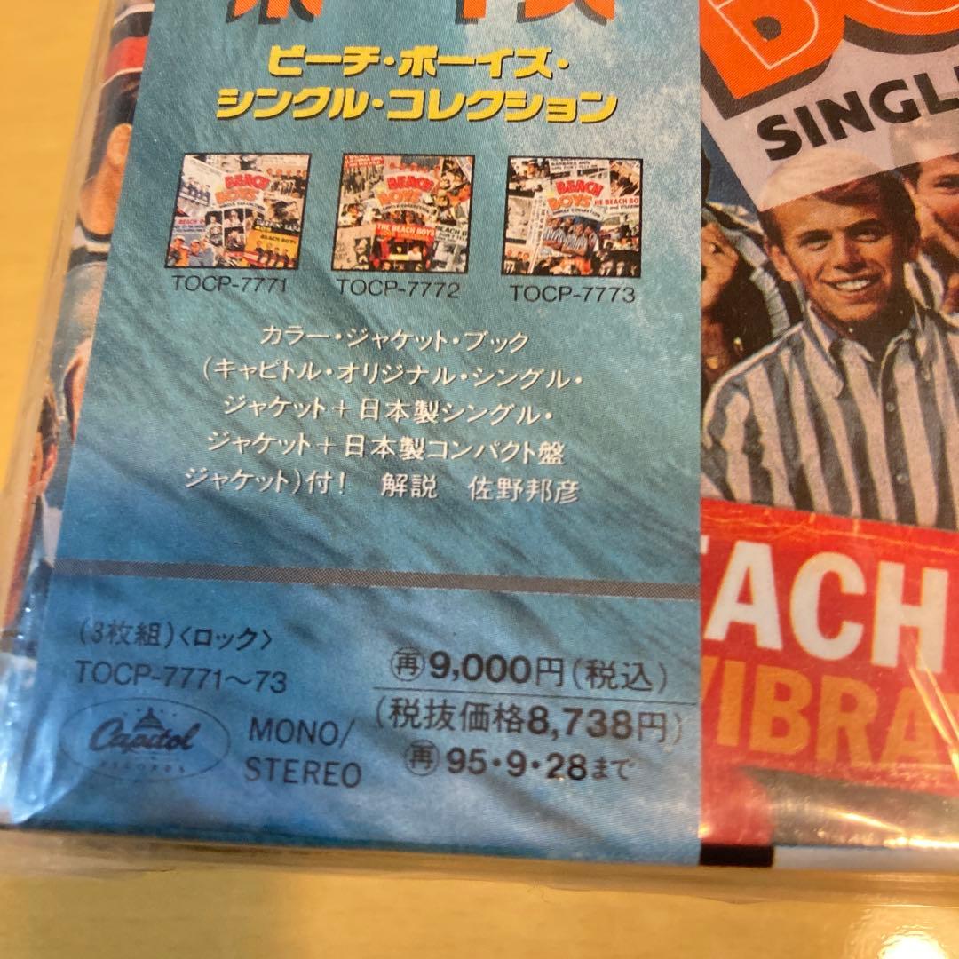 新品未開封◼️ビーチ・ボーイズ／シングル・コレクション