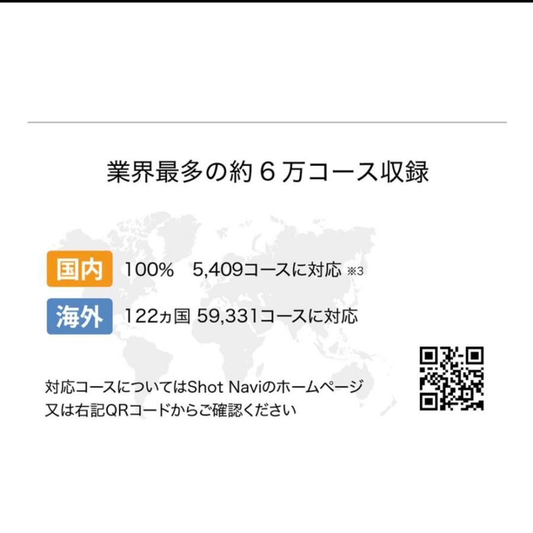 新品 ショットナビ ビヨンド ライト プラスGPSナビ ゴルフ用時計