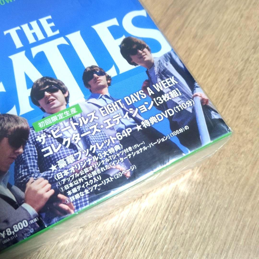 ザ・ビートルズ「ザ・ビートルズ EIGHT DAYS A WEEK コレクシ…」