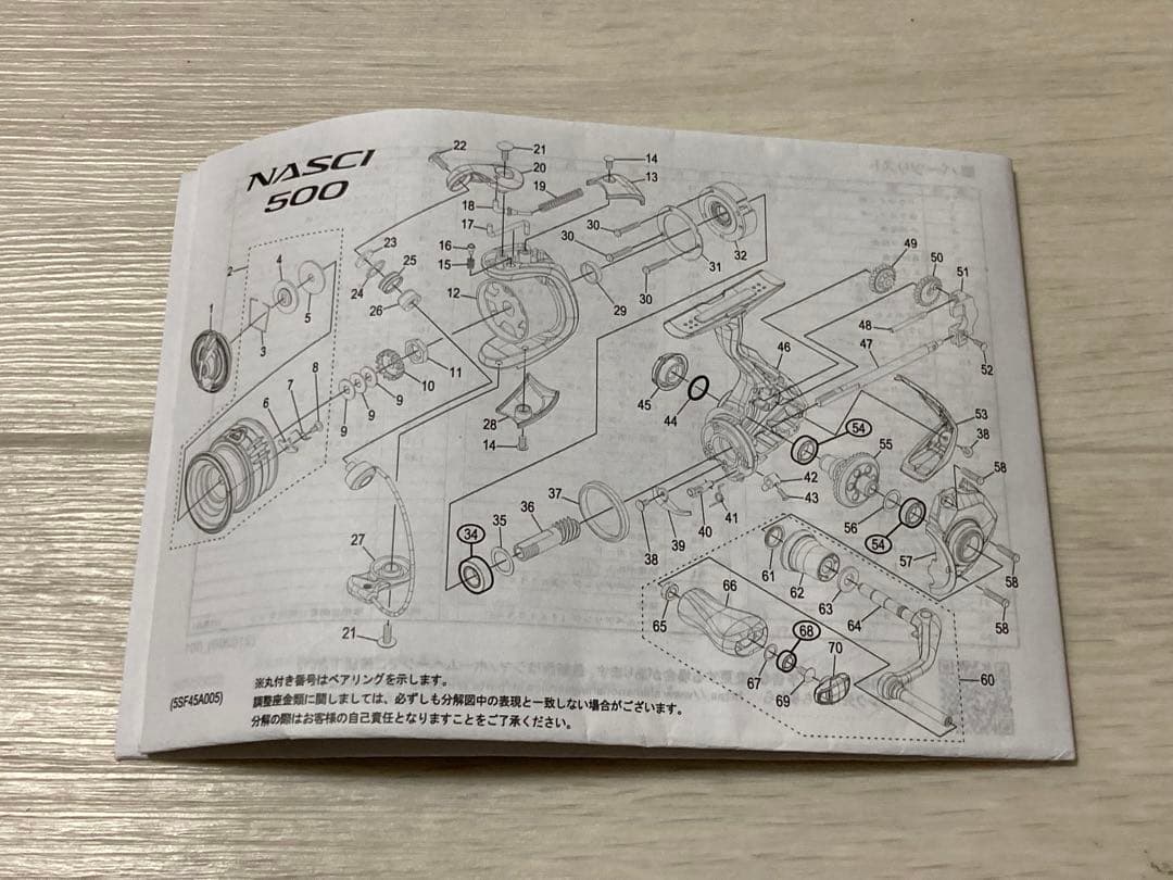 SHIMANO NASCI 4000XG リール　ゴメクサスハンドルノブ