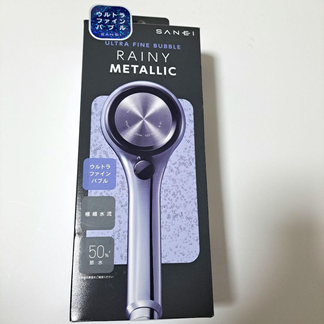 SANEI FBシャワーヘッド(レイニーメタリック)
