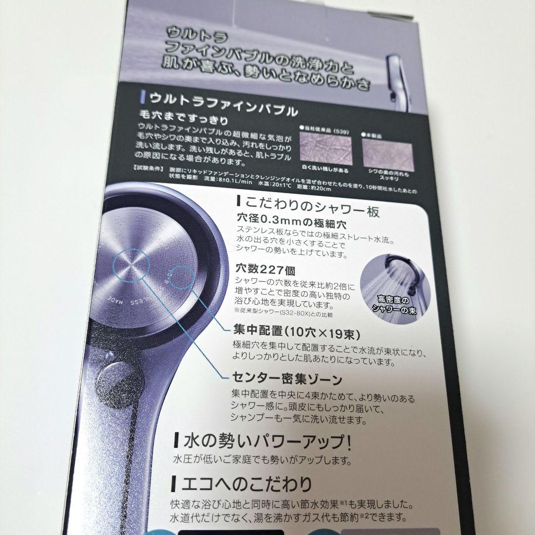 SANEI FBシャワーヘッド(レイニーメタリック)