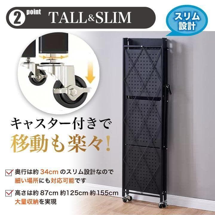 折り畳み 収納 ラック 白 5段 スリム メタル 折りたたみ キッチン 2893