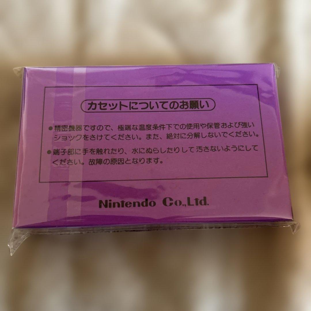超美品　昔懐かしレア！FC　ファミコン　ダックハント　小箱　　新品未開封