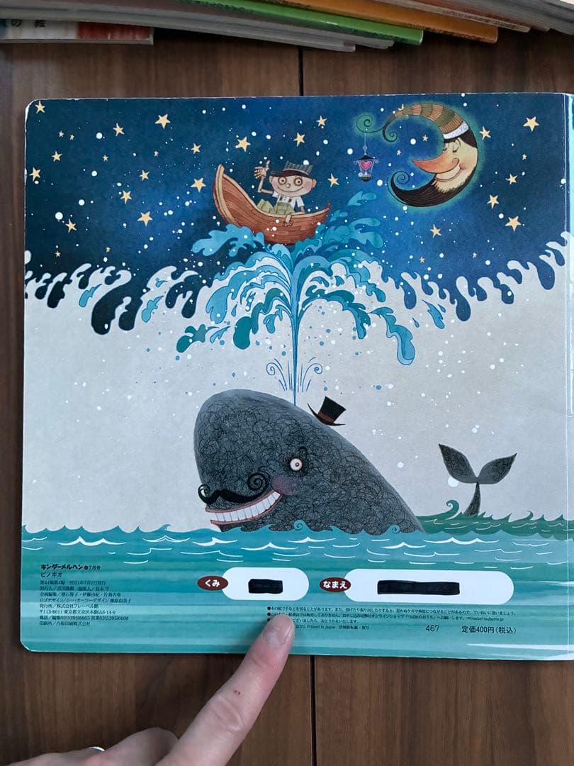 幼児向け絵本セット 90冊セット販売