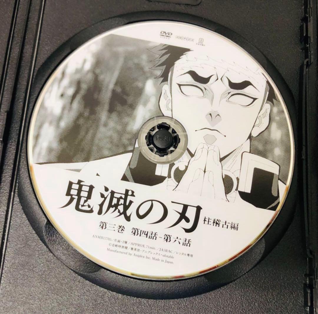 【新品ケース】鬼滅の刃　柱稽古編　DVD全巻セット　全4巻　キメツ