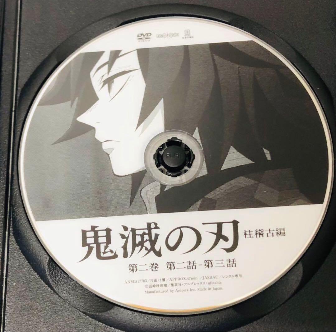【新品ケース】鬼滅の刃　柱稽古編　DVD全巻セット　全4巻　キメツ
