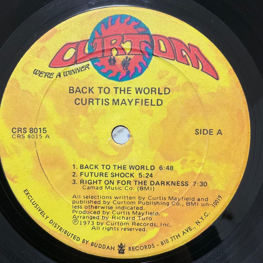 カーティスメイフィールド Back to the World US盤レコード