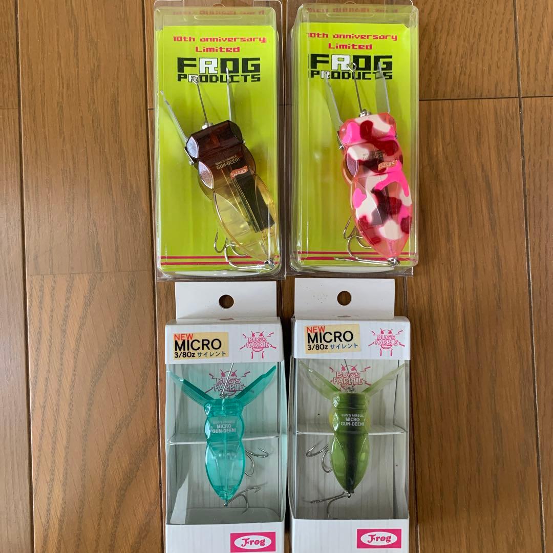 値下げ　フロッグプロダクツ　ガンディーニ新品未使用4個セット