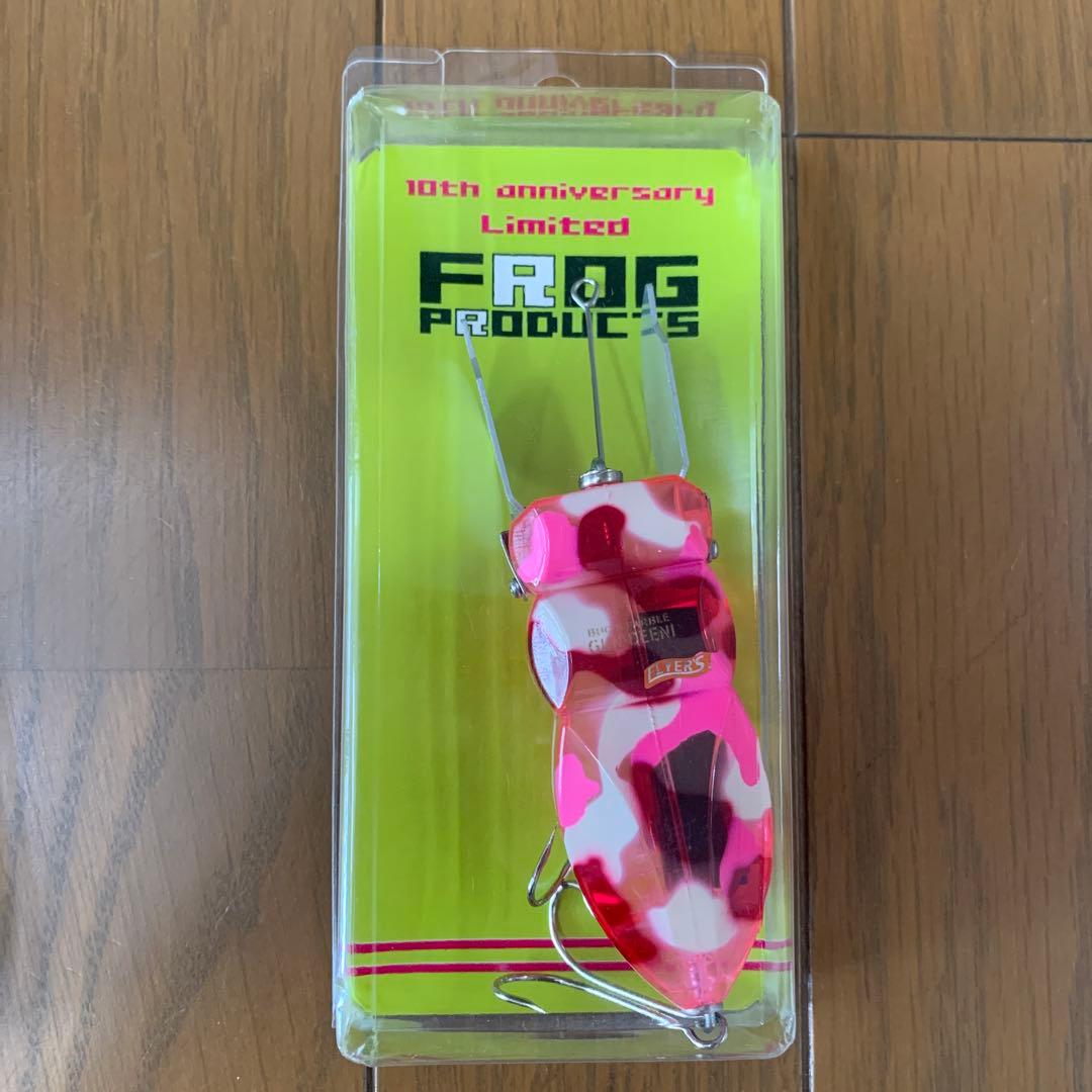 値下げ　フロッグプロダクツ　ガンディーニ新品未使用4個セット