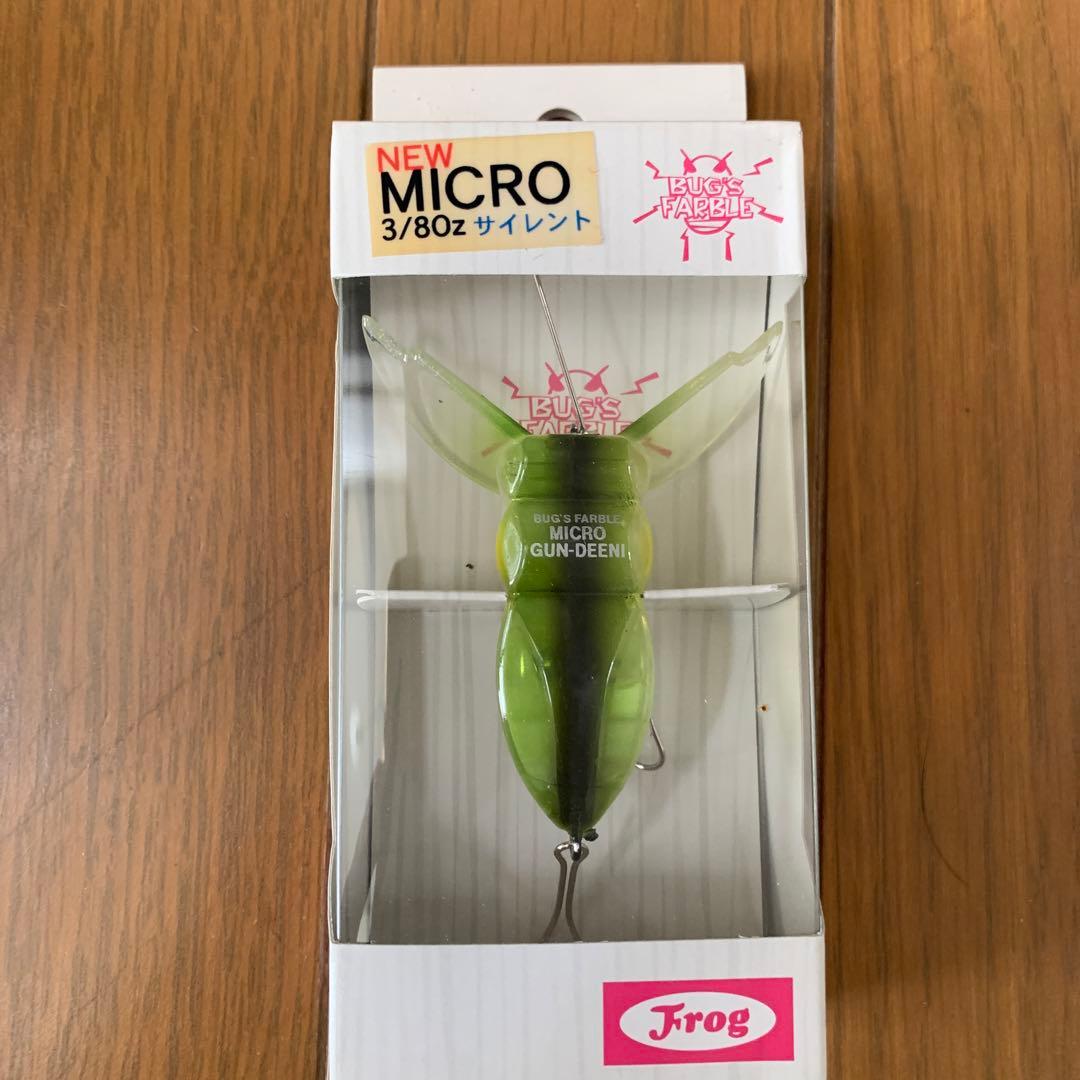 値下げ　フロッグプロダクツ　ガンディーニ新品未使用4個セット