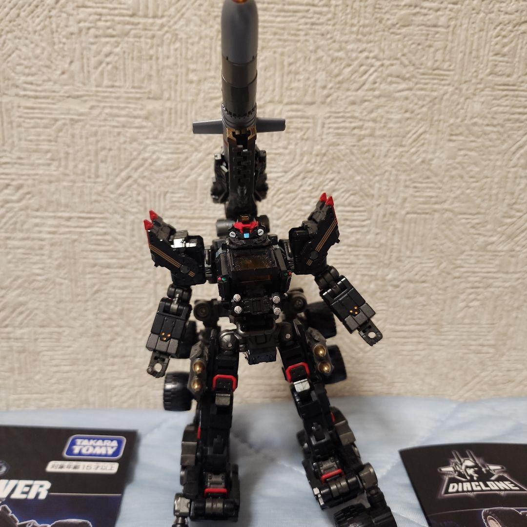 ダイアクロン ゲイルヴァーサルター<ラヴェイジャーユニット>ステラゲイザー