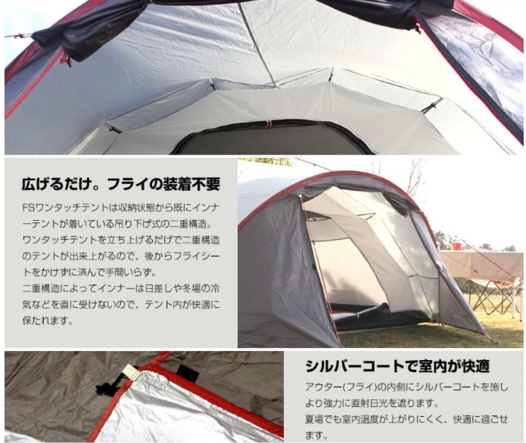 Field Station キャンプテント グレー