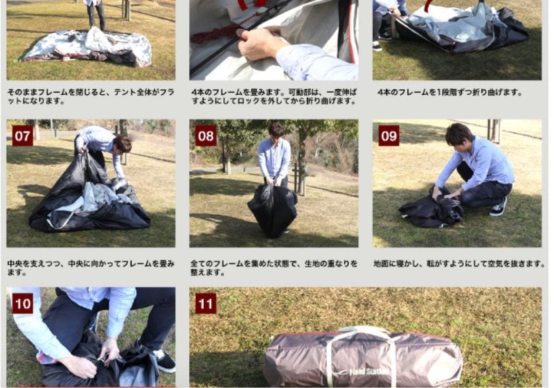 Field Station キャンプテント グレー