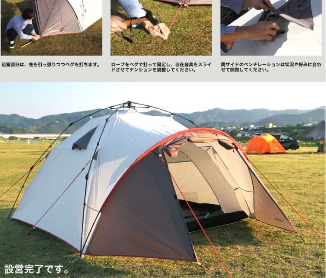 Field Station キャンプテント グレー