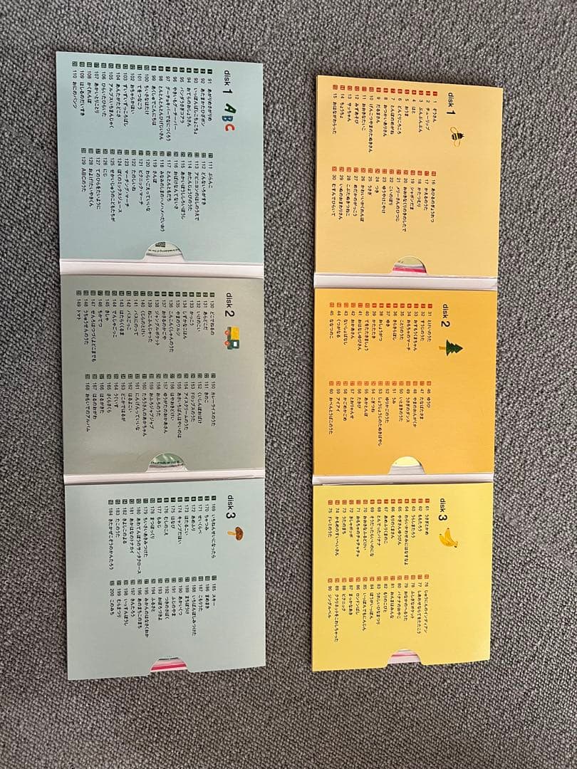 くもんのうた200えほん+CDセット