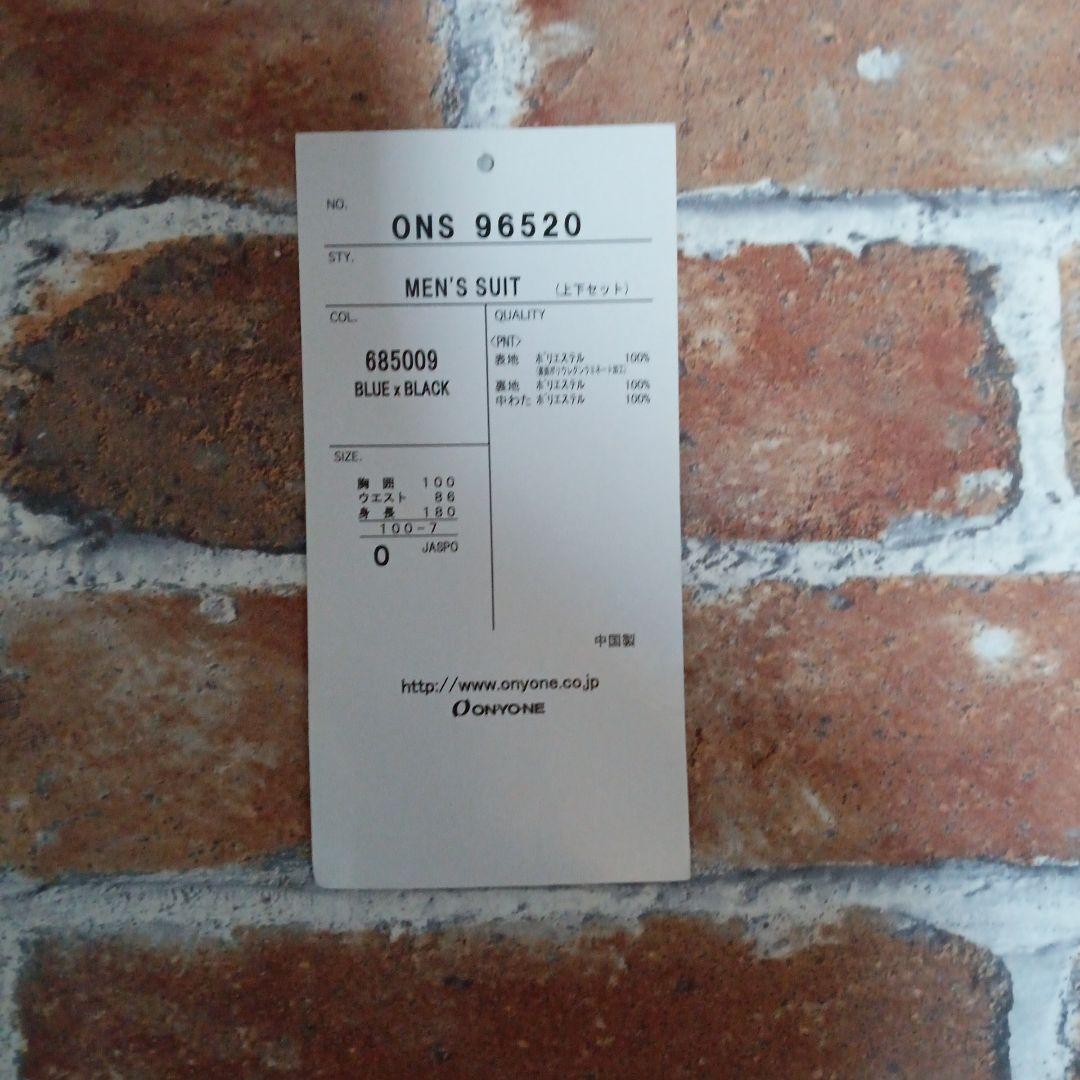 オンヨネ　スキーウエア　Oサイズ