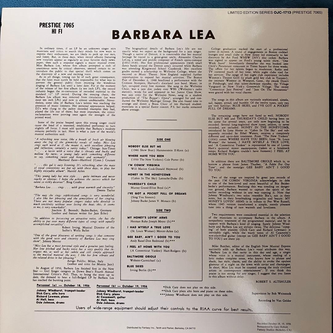 Barbara Lea & LEA /IN LOVE 2枚セットLP