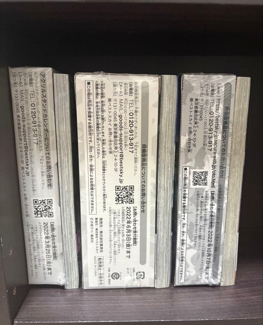 呪術廻戦全巻＋未開封特装版＋特典多数付