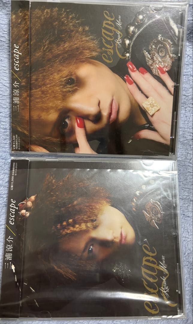 三浦涼介 CD5枚+特典セット