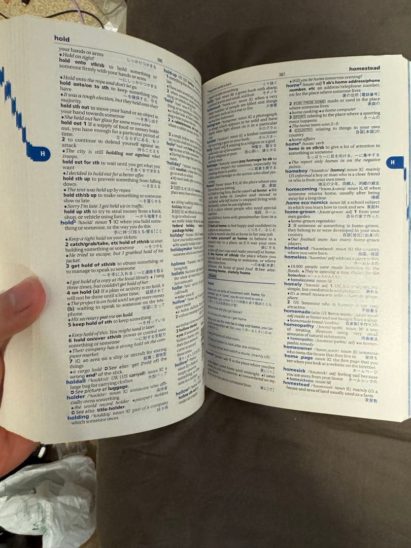 ケンブリッジ　英英和辞典　新品