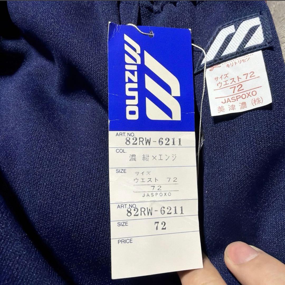 Mizuno バレーボールパンツ 82RW-6211 サイズ72 ネイビー XO