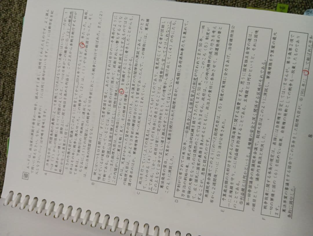 浜学園　小6社会志望校別特訓　神戸女学院中/四天/高槻　ｌコース2025年中古