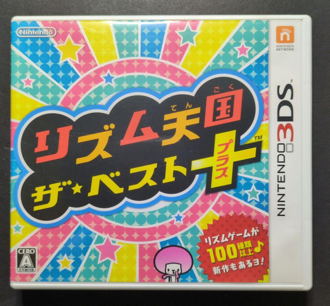 【箱・説明書付き】リズム天国　ザ・ベスト+ & リズム天国　ゴールド　2点セット