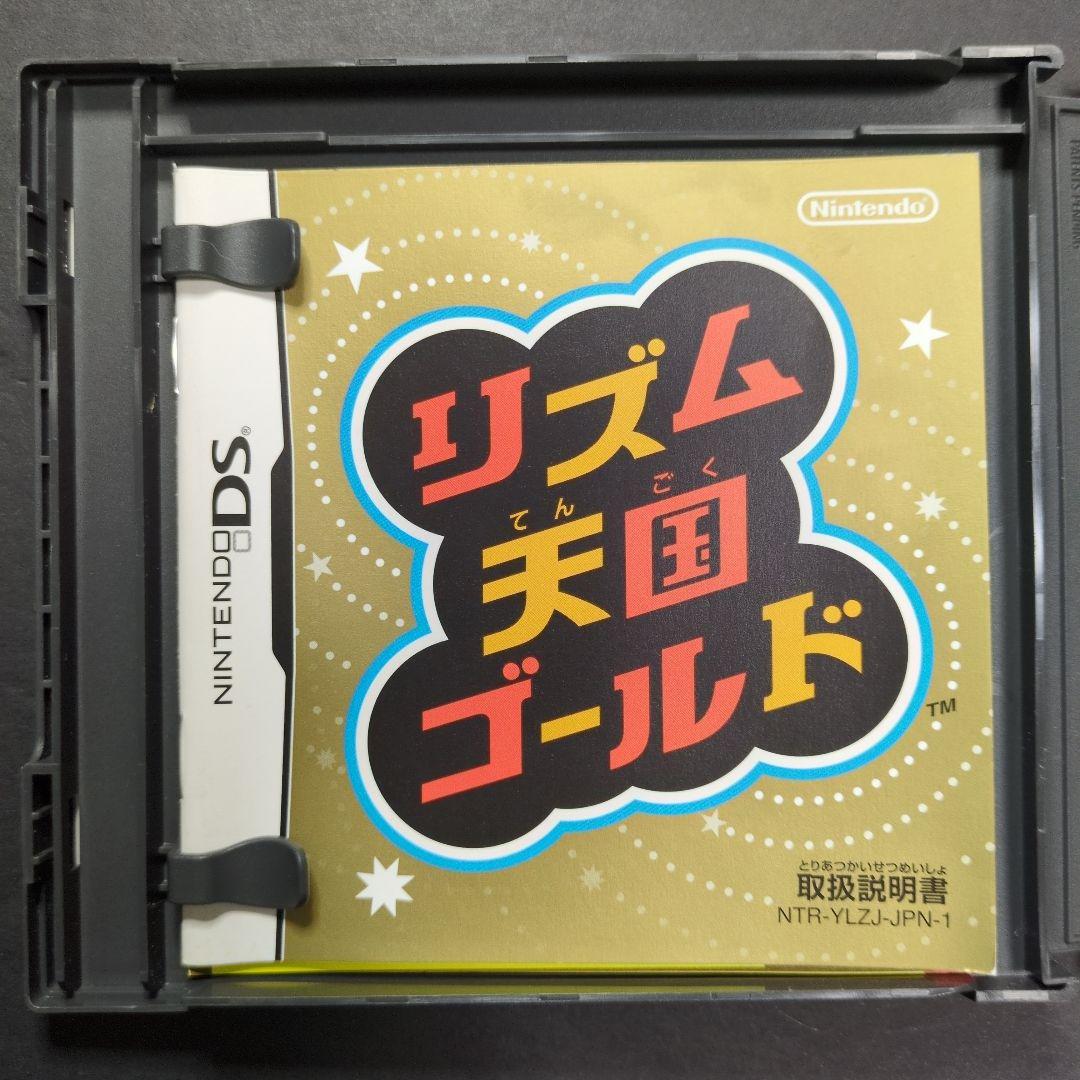 【箱・説明書付き】リズム天国　ザ・ベスト+ & リズム天国　ゴールド　2点セット