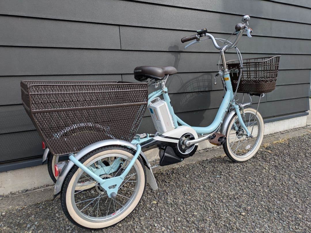 引取り希望　ブリヂストンAssista 電動アシスト三輪自転車